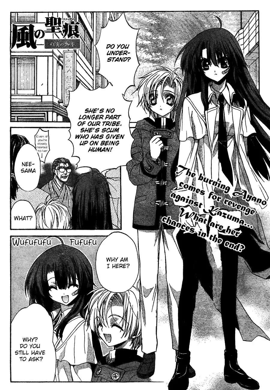 Kaze no Stigma - Kouen no Miko Chapter 7 2